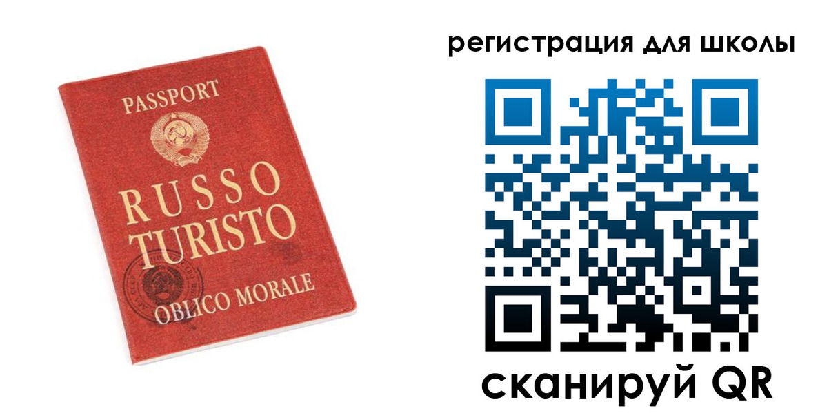 временная регистрация в Кимрах