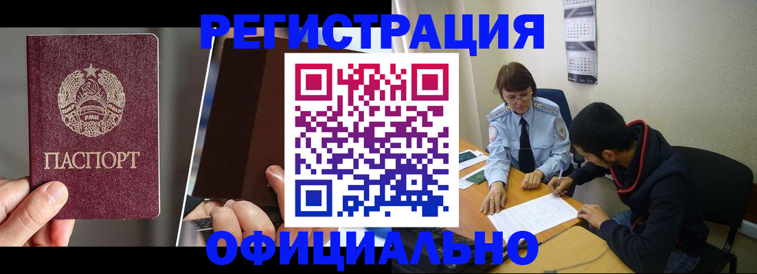пропишу в квартире в Кимрах