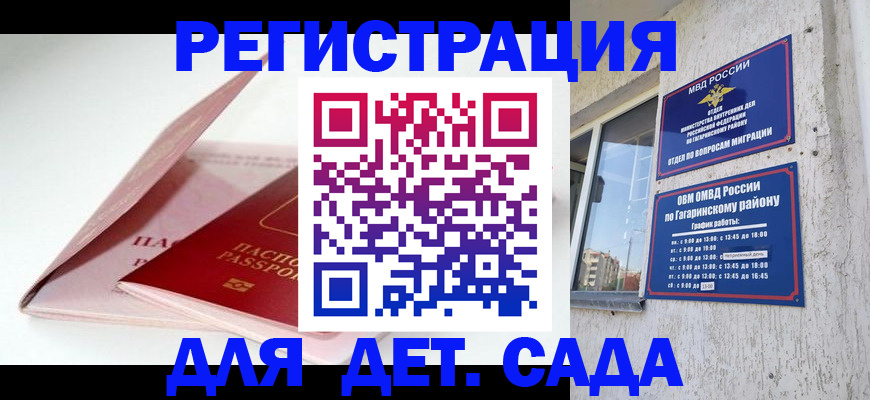 форма 3 в Кимрах